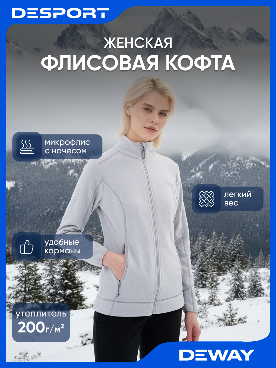 Джемпер DEWAY размер S серый