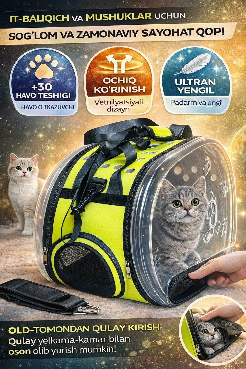 Складная транспортативная сумка-переноска для кошек и собак 45*28*32см