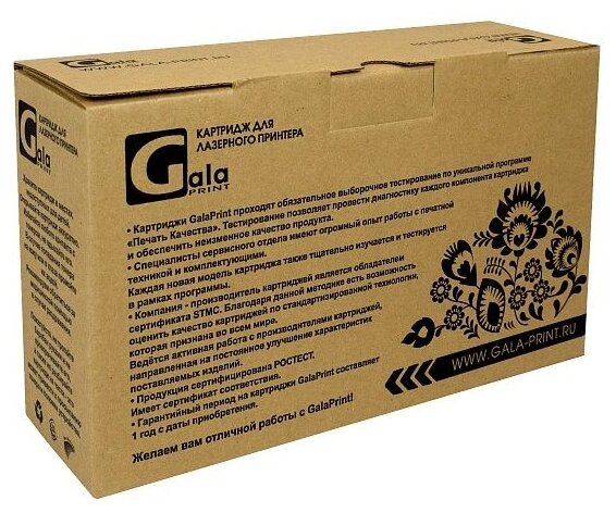 Тонер-туба GP-TK-475 для принтеров Kyocera FS-3040/FS-3040MFP/FS-3140/FS-3140MFP/FS-6525/FS-6525MFP/FS-6530/FS-6530MFP/FS-6025/FS-6030/TASKalfa 255/255b/305 с бункером отработанного тонера 15000 копий Galaprint - фото №2