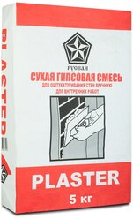 Гипсовая штукатурка Русеан PLASTER, 5 кг