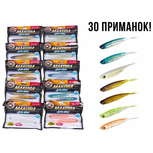 виброхвосты lj 3d series makora shad tail 3 0in 7 6 см цвет mix Виброхвосты LJ 3D Series MAKORA SPLIT TAIL 6.0in 15,2401SET 30шт. набор