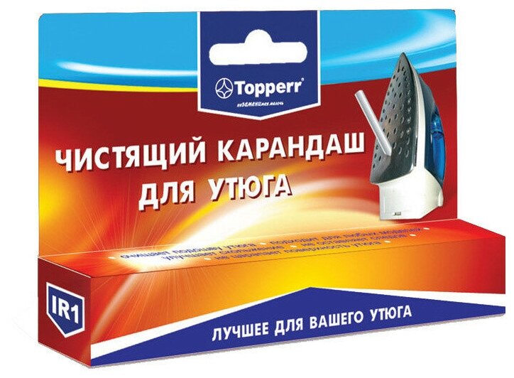 Чистящий карандаш для утюгов TOPPERR (IR 1)