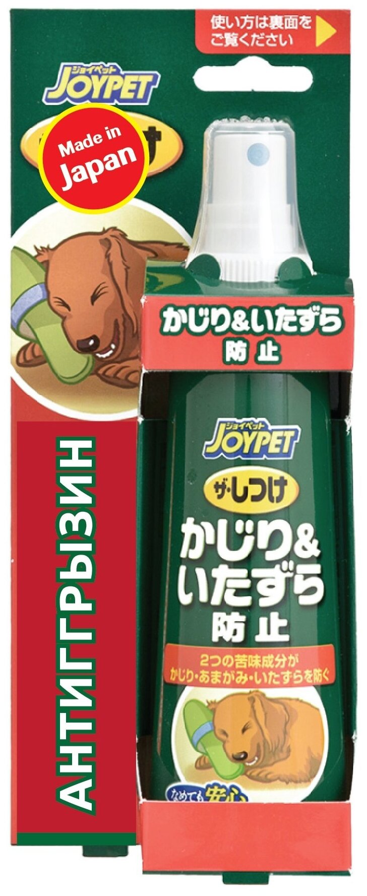 фото Japan Premium Pet Антигрызин для собак, Japan Premium Pet