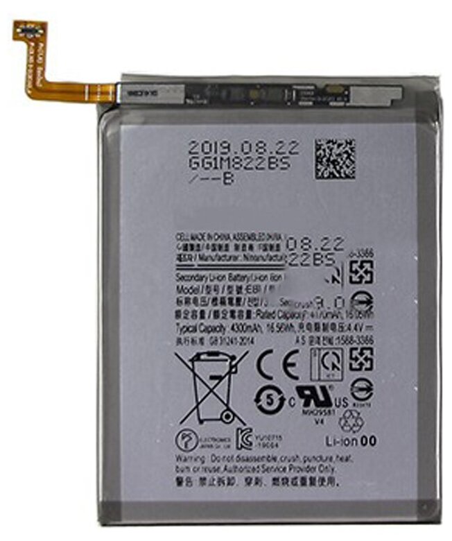 Батарея (аккумулятор) для Samsung N975F Galaxy Note 10 Plus (EB-BN972ABU)