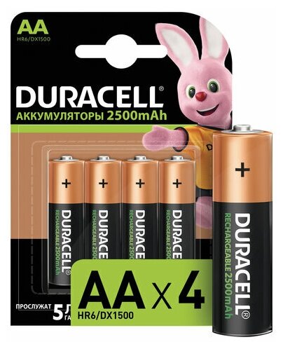 Батарейки аккумуляторные комплект 4 шт, DURACELL, АА (HR6), Ni-Mh, 2500 mAh, блистер, 81472345