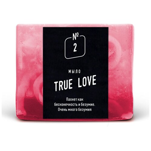Мыло True love (30 г) printio холст 30×30 true love