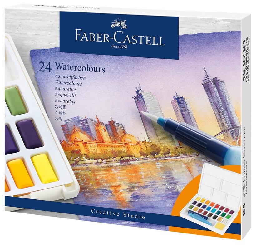 Акварель художественная Faber-Castell "Watercolours", 24цв., кюветы, + кисть "Water Brush"+ съемная палитра, пластиковая упаковка