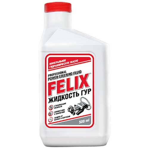 Жидкость для гидроусилителя Felix, 411040079, 500 мл