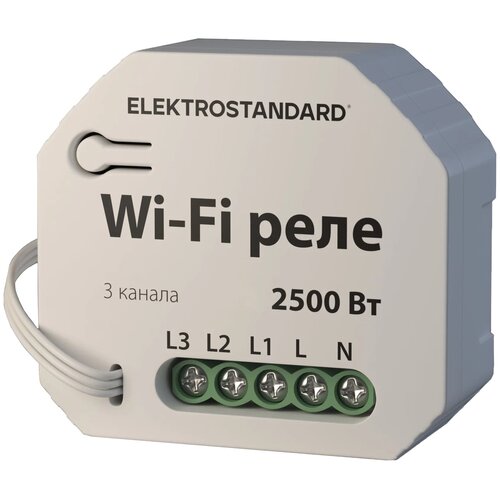 Конвертер Wi-Fi для смартфонов и планшетов Elektrostandard 76004/00