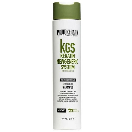Шампунь для объема / INTENSE VOLUME SHAMPOO 300 мл