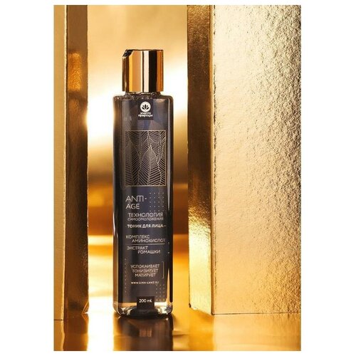 Тоник для лица, антивозрастной уход 55+ 