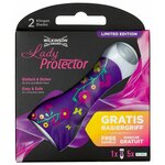 Schick Lady Protector limited edition - изображение