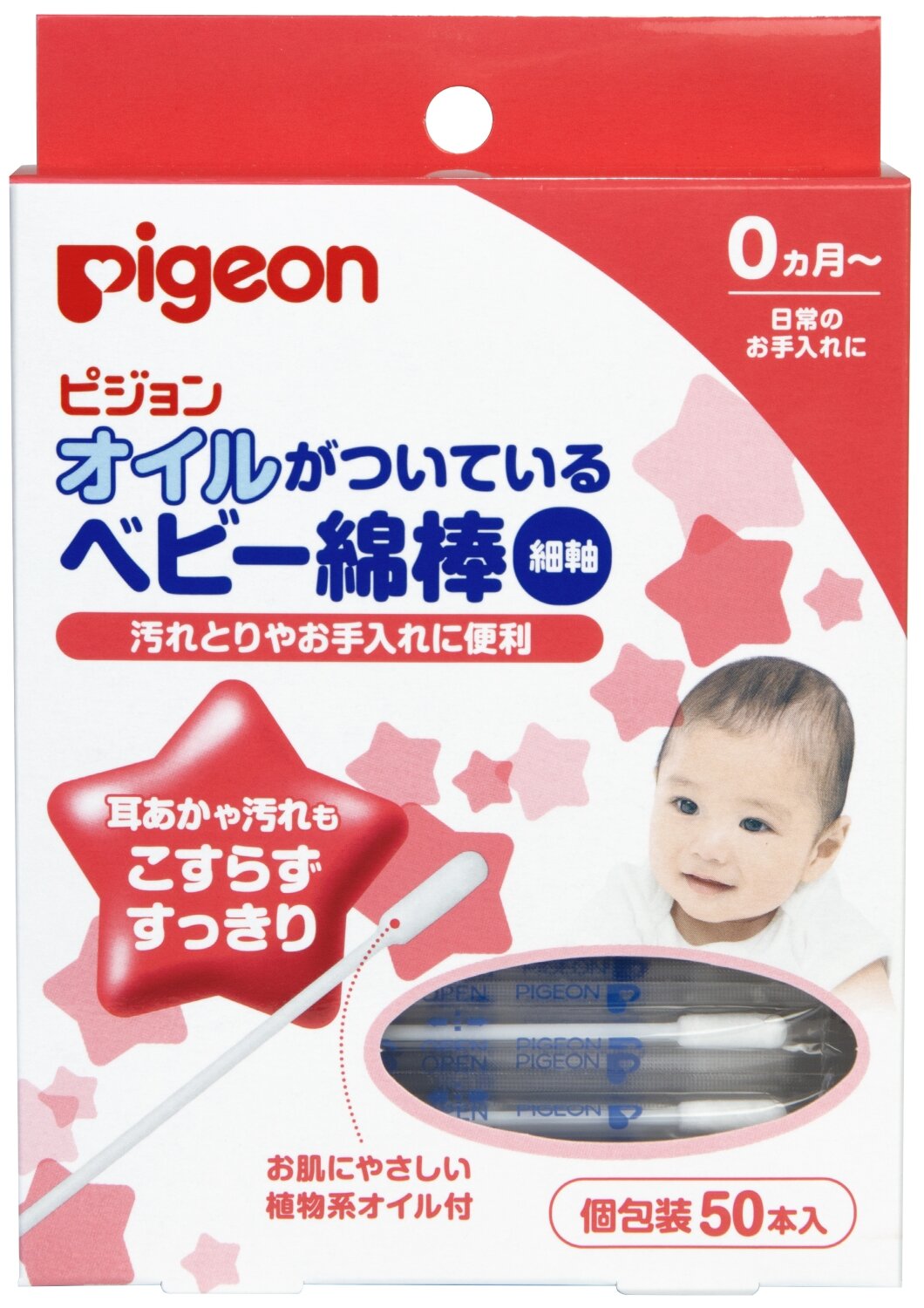 Ватные палочки Pigeon с масляной пропиткой в индивидуальной упаковке