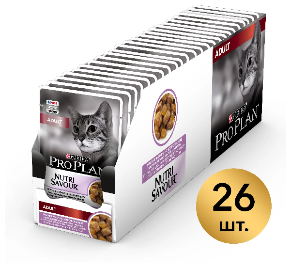 Влажный корм Pro Plan® Adult Nutri Savour® для взрослых кошек, кусочки с индейкой в желе, 26 шт. по 85 г - фотография № 15