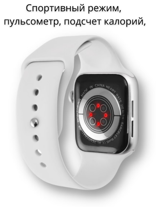 Умные часы Smart Watch X7 PRO Max Series 7 45 mm / Совместимость ...