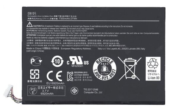 Аккумуляторная батарея Amperin для планшета Acer Iconia Tab W510 (AP12D8K) 27Wh