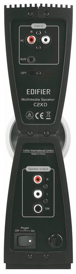 Комплект Edifier C2XD