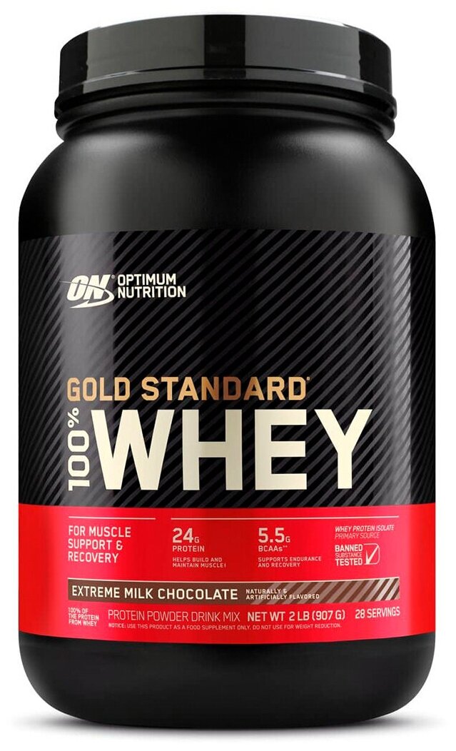 OPTIMUM NUTRITION Whey Protein Gold Standard (908 ) (Extreme milk chocolate)