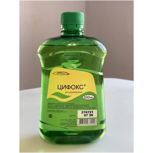 Средство против комаров, клещей, мух, муравьев Цифокс, от ос, тараканов, клопов, вшей