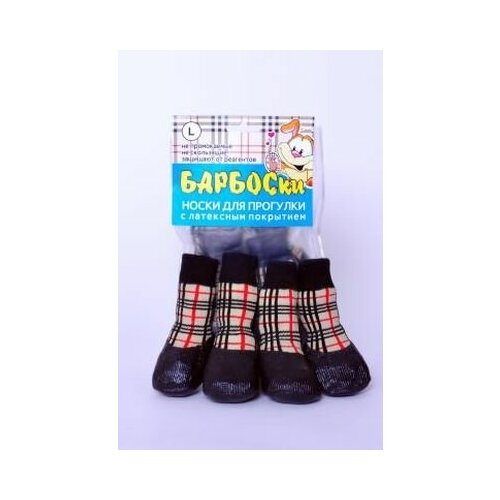 Барбоски Носки для прогулки L