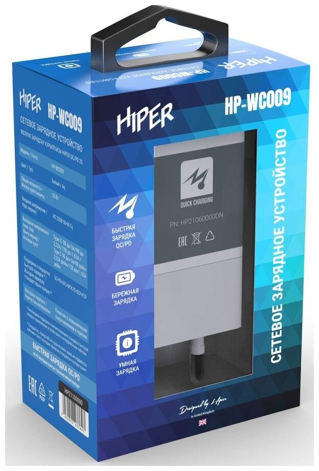 Сетевое зарядное устройство Hiper HP-WC009 3A PD+QC универсальное белый - фото №3