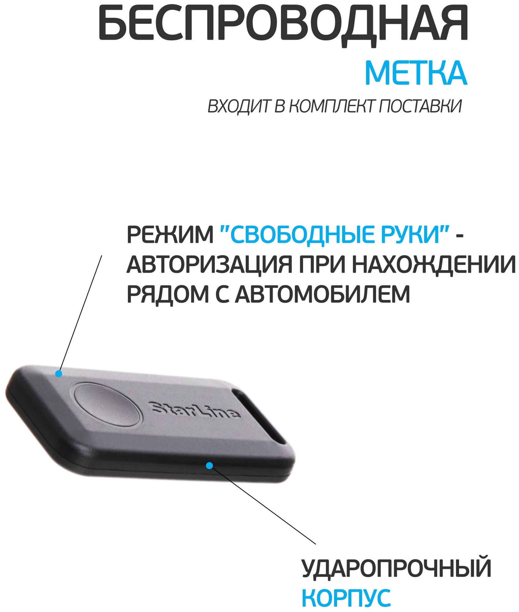 Автосигнализация StarLine E96 v2 BT 2CAN+4LIN 2SIM GSM+GPS