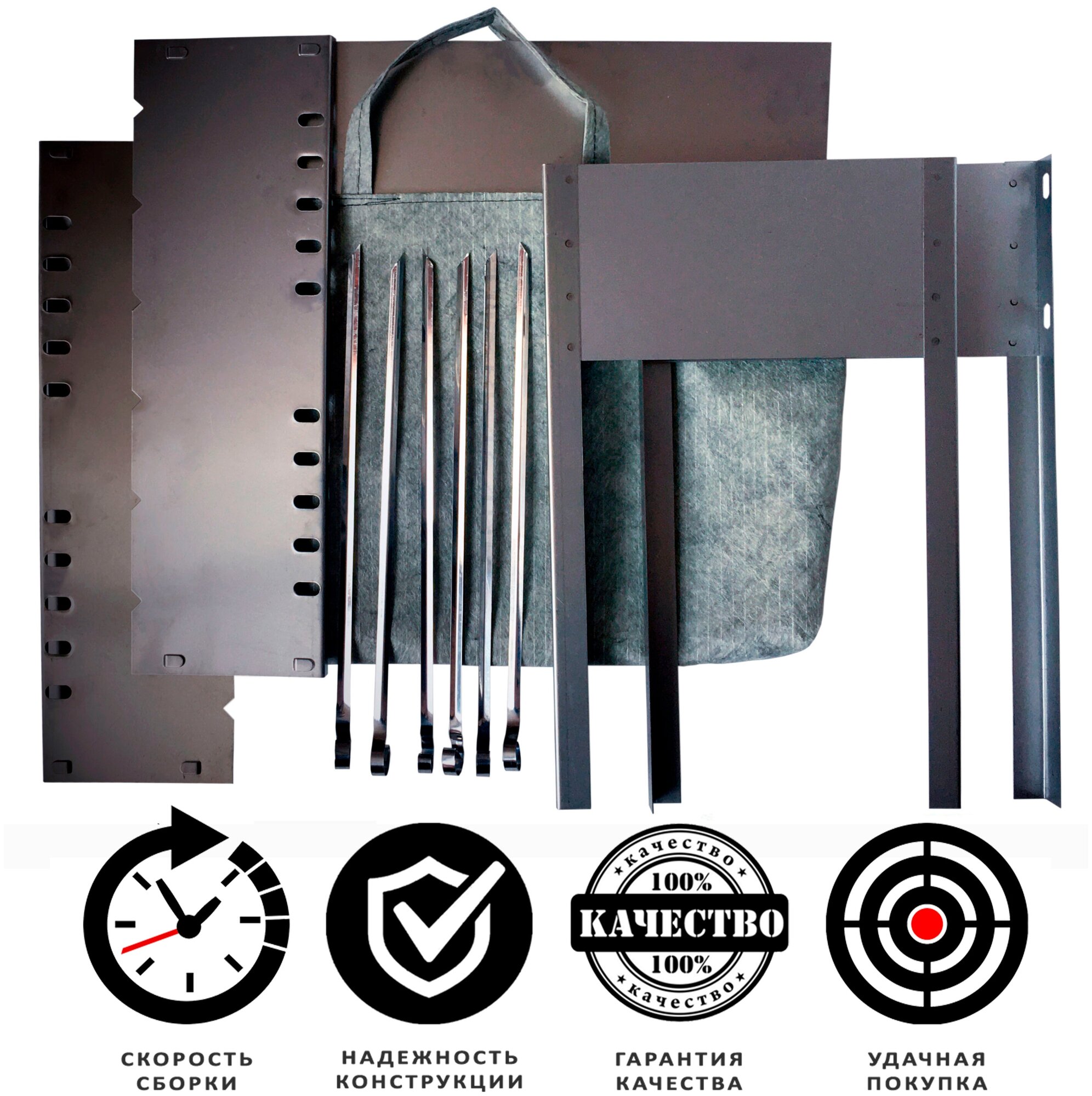 Мангал сборный многоразовый, сталь 1,0 мм с шампурами и сумкой в комплекте - фотография № 5