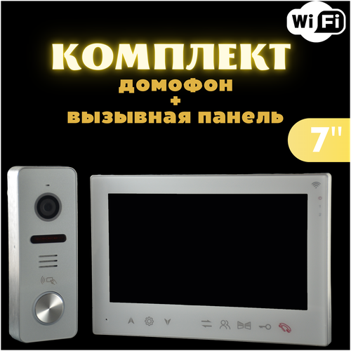 jeatone 7 дюймовый wi fi цифровой умный домашний ip видеодомофон домофон наружный дверной звонок с защитой от дождя Комплект домофон с вызывной панелью wifi для частного дома, для квартиры вызывная панель со считывателем карт