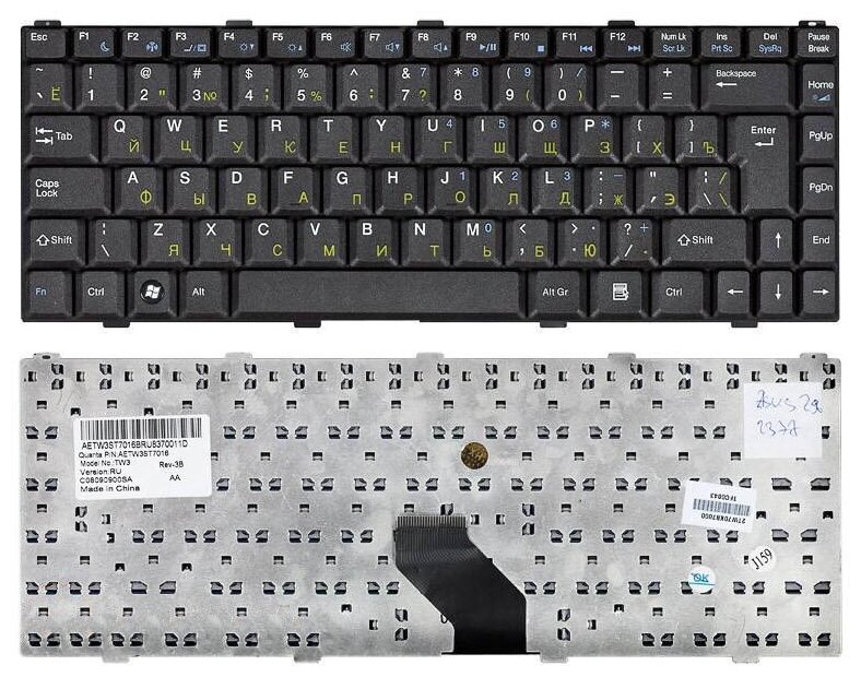 Клавиатура для ноутбука Asus V020602AS1 Черная без рамки 790₽