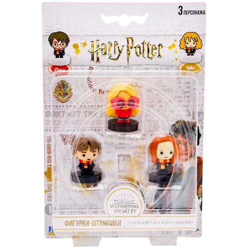 Harry Potter Коллекционный набор фигурки-штампики 3 штуки, 5 см HP5020-1