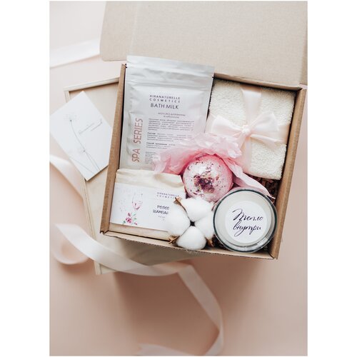 Подарочный набор для SPA ухода 