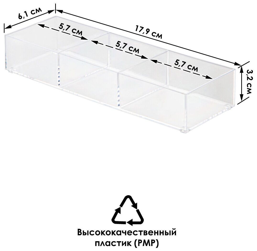 IZUMI / Органайзер настольный для мелочей с 3 отделениями 17,9*6,1*3,2 см - фотография № 2