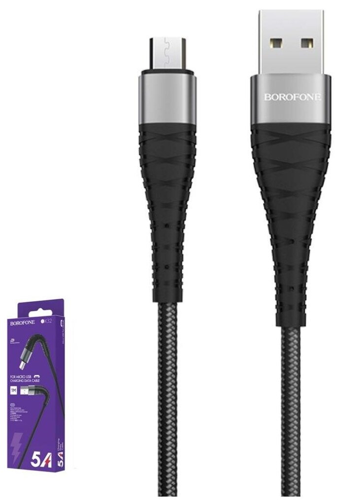 Кабель Borofone BX32 Munificent USB - micro USB 5A 1 м, Быстрая зарядка, черный