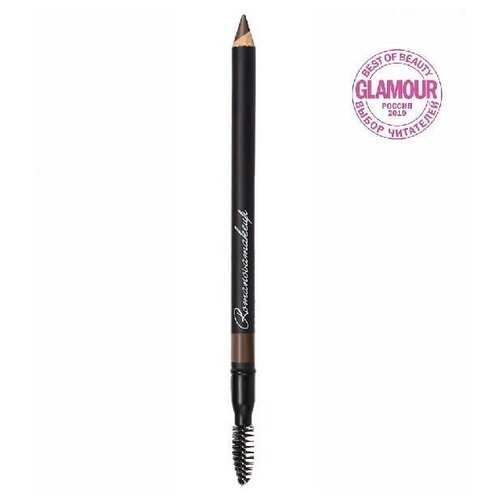 Карандаш для бровей RomanovaMakeup - Sexy Eyebrow Pencil - BRUNETTE