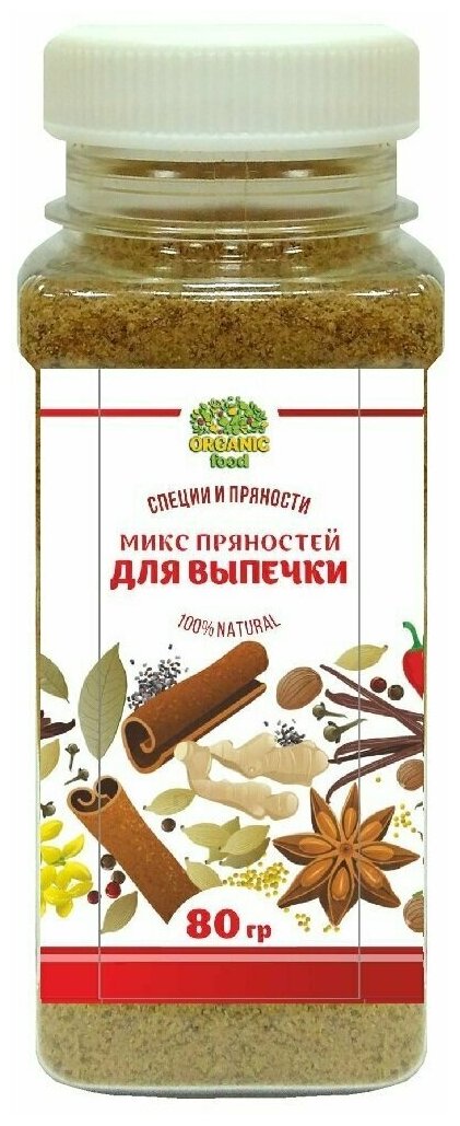 Organic Food микс пряностей для выпечки и десертов 80гр. ПЭТ