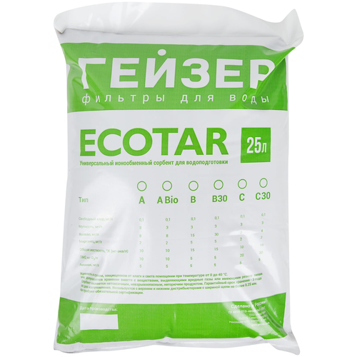Гейзер Ecotar В30 22.6 кг 25 л ионообменная загрузка экотар р 25 л для очистки воды от железа марганца солей жесткости 40250