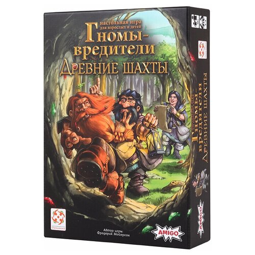 Настольная игра Гномы-вредители Древние шахты