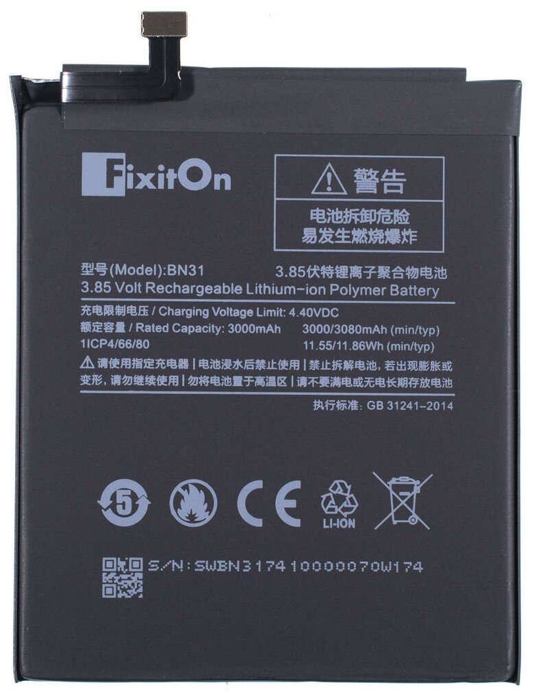 Аккумулятор FixitOn BN31 для Xiaomi Mi A1, Xiaomi Redmi Note 5A, Xiaomi Redmi Note 5A Prime, Xiaomi Redmi S2, Xiaomi Mi 5X