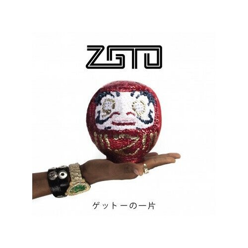 ZGTO - A Piece of the Geto