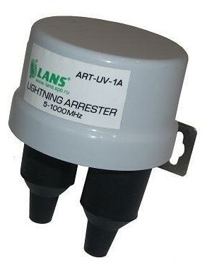 Разрядник Lans ART-UV-1A