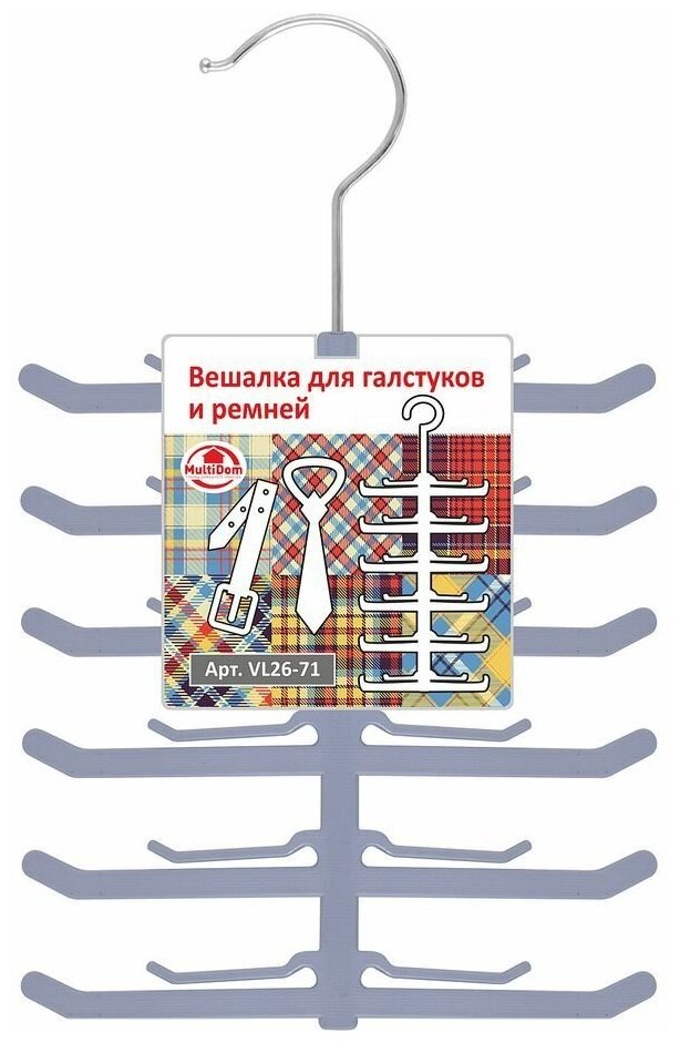 Вешалка для галстуков и ремней VL26-71