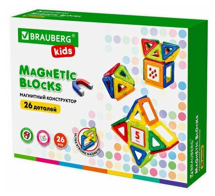 Магнитный конструктор MAGNETIC BLOCKS-26, 26 деталей, BRAUBERG KIDS, 663844
