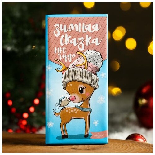 Плитка кондитерская молочная 