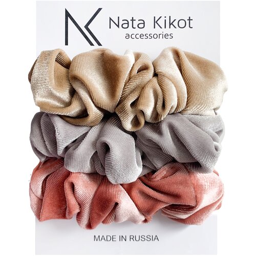 Набор бархатных резинок для волос Nata Kikot, 3 шт. (серый, золотистый, пудровый)  - Купить