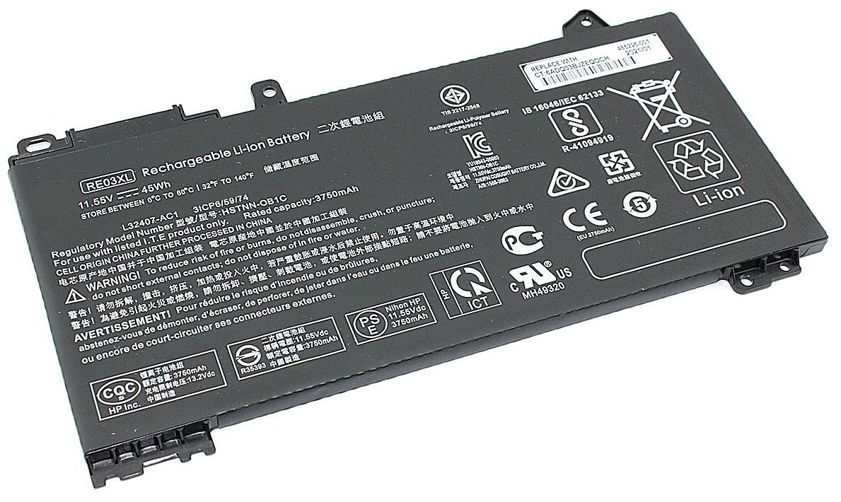 Аккумуляторная батарея для ноутбука HP ProBook 430 G6 (RE03-3S1P) 11,55V 45Wh черная