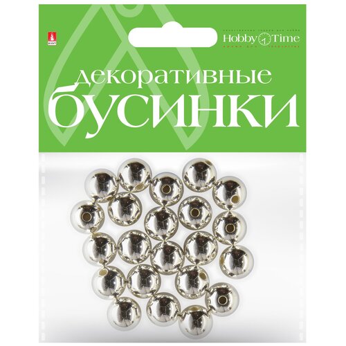 Бусины круглые серебряные, Ø 12 ММ, Арт. 2-371/10