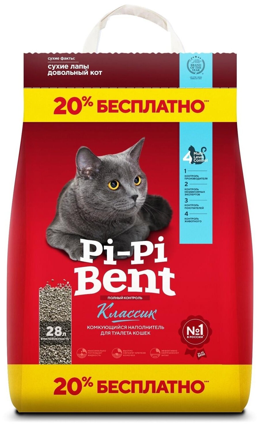 Pi-Pi-Bent Classic / Наполнитель для кошачьего туалета ПиПиБент Классик Комкующийся 10 кг + 2 кг