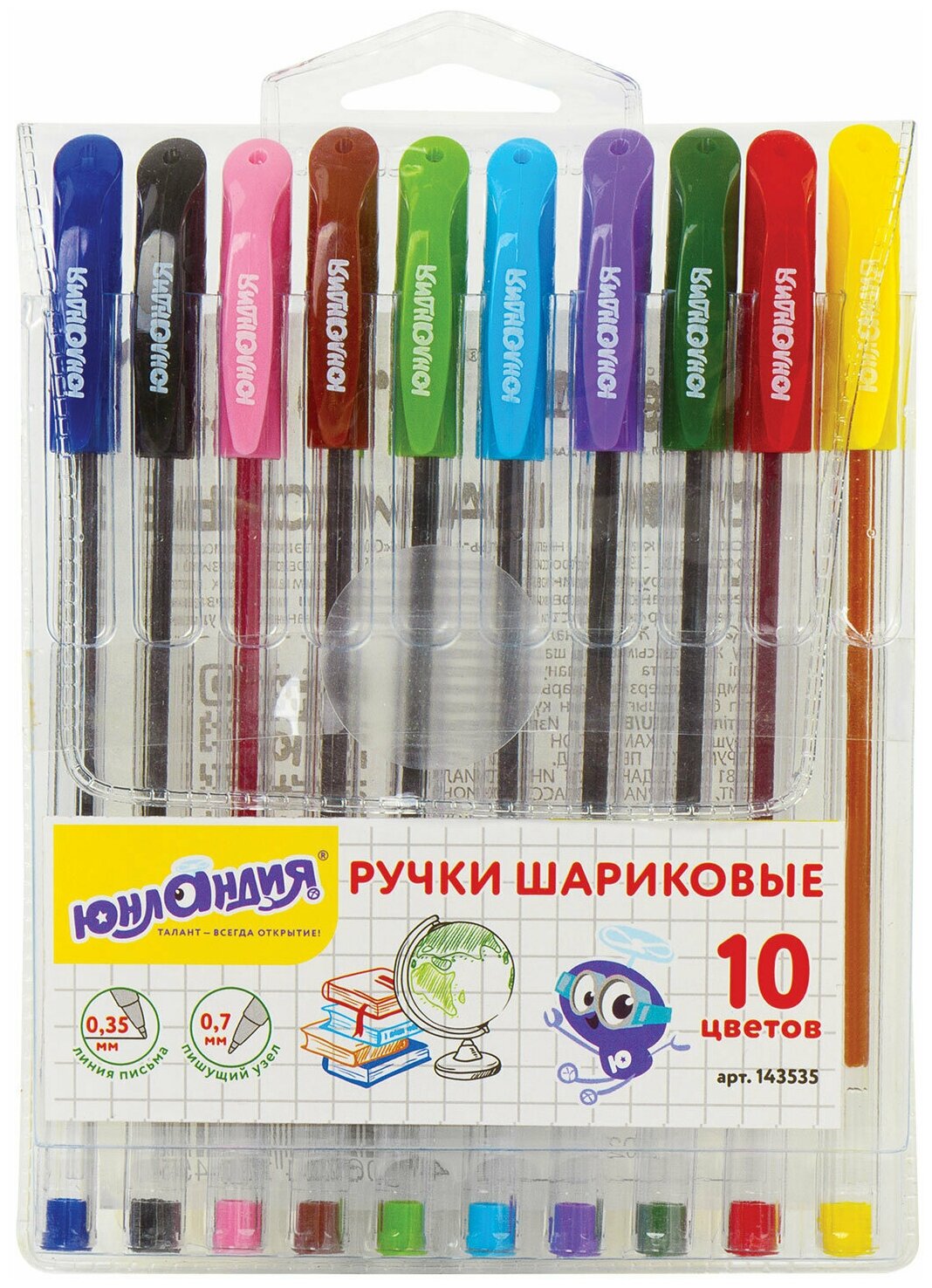 Ручки шариковые масляные юнландия классная, набор 10 цветов, узел 0,7мм, линия 0,35мм, 143535