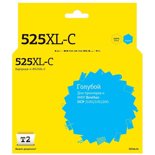 Картридж T2 IC-B525XL-C, 1300 стр, голубой картридж для струйного принтера t2 ic b525xl m lc 525xl m