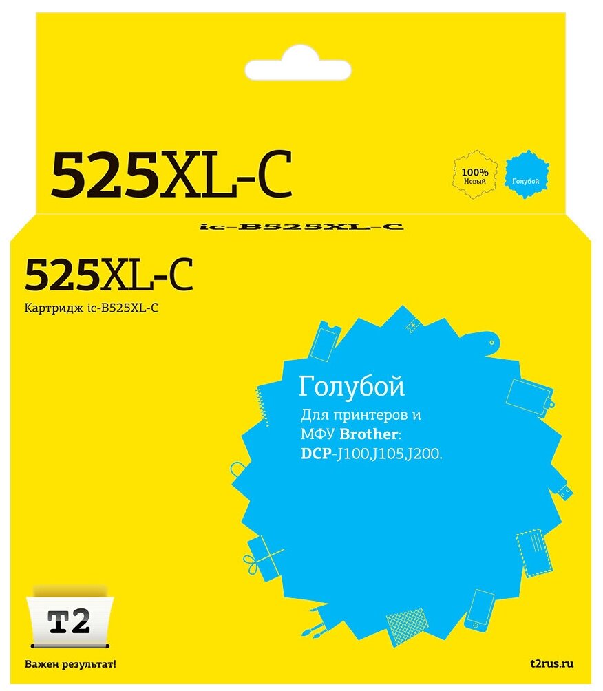 Струйный картридж T2 IC-B525XL-C (LC-525XL-C/LC525XL/LC525) для принтеров Brother, голубой